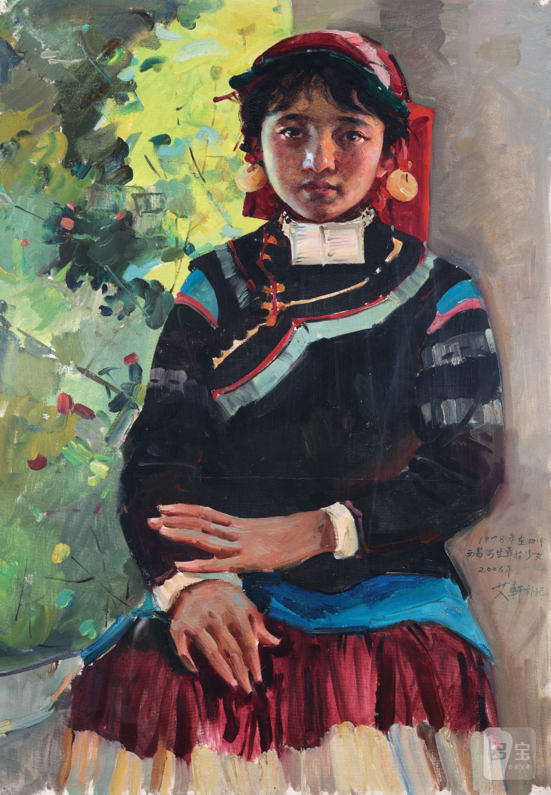艾轩 AI XUAN (b.1947) 彝族少女 The Yis Girl - 图2